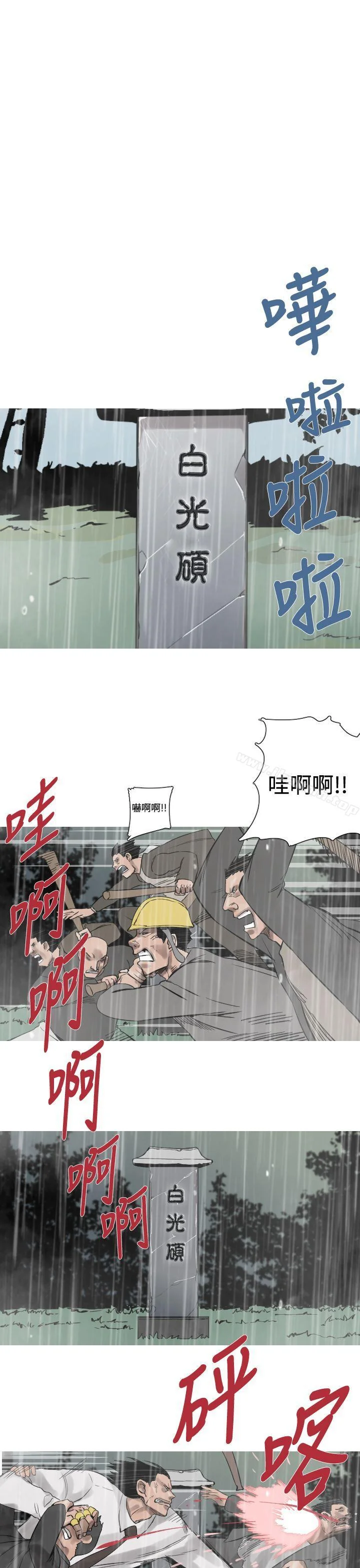 图片4区图片列表