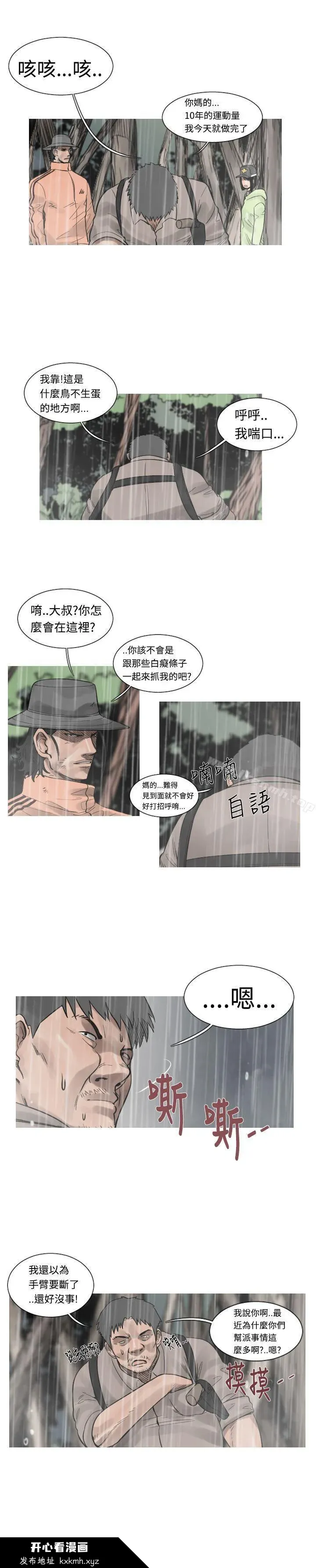 图片4区图片列表
