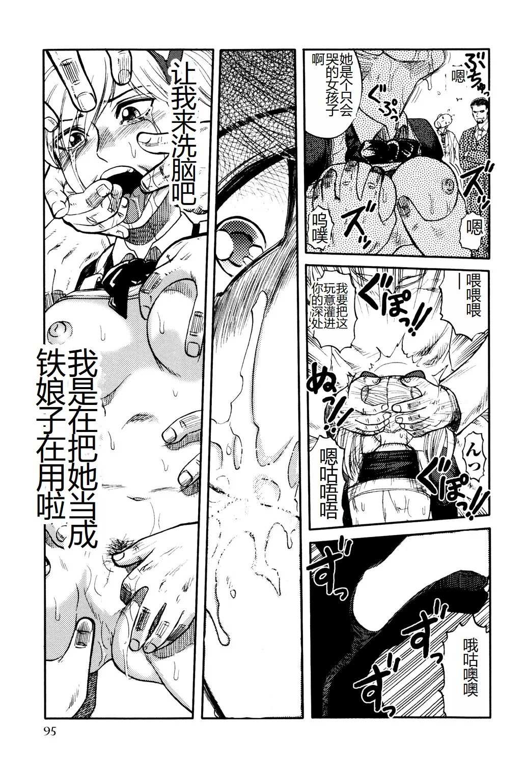 开心看漫画图片列表