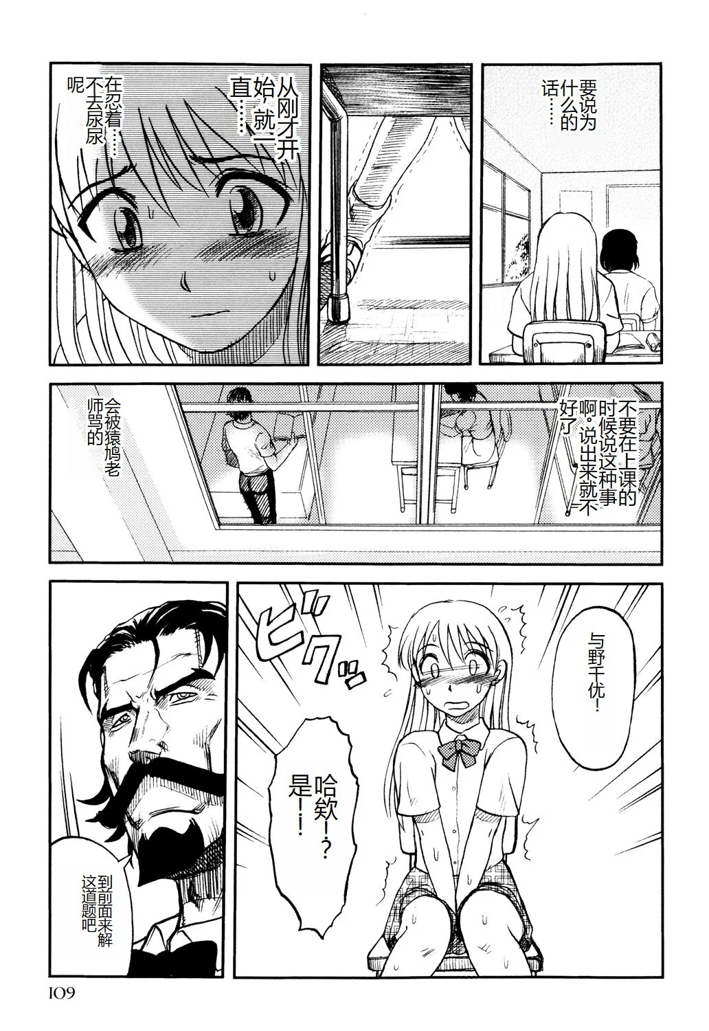 开心看漫画图片列表
