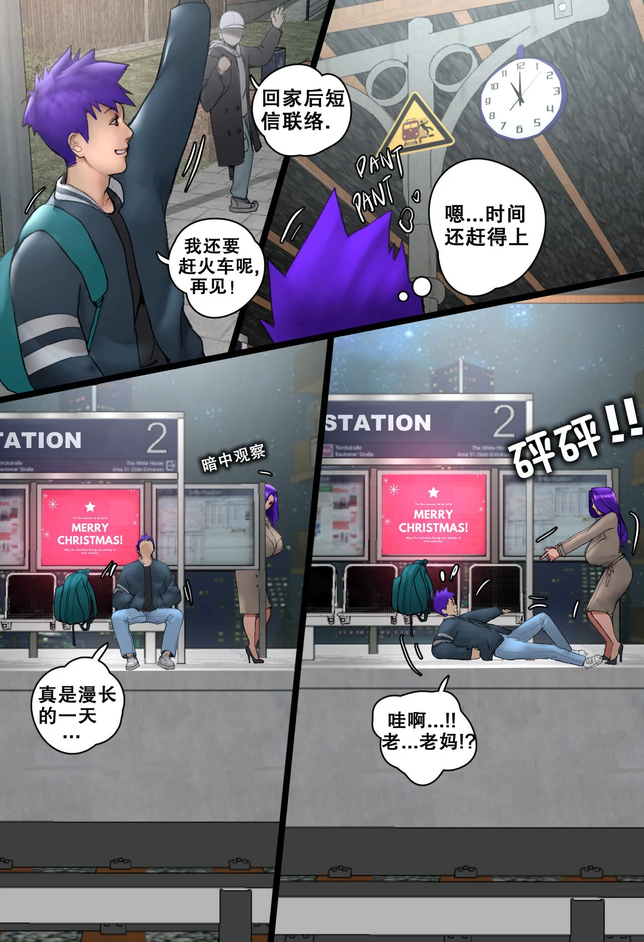 开心看漫画图片列表