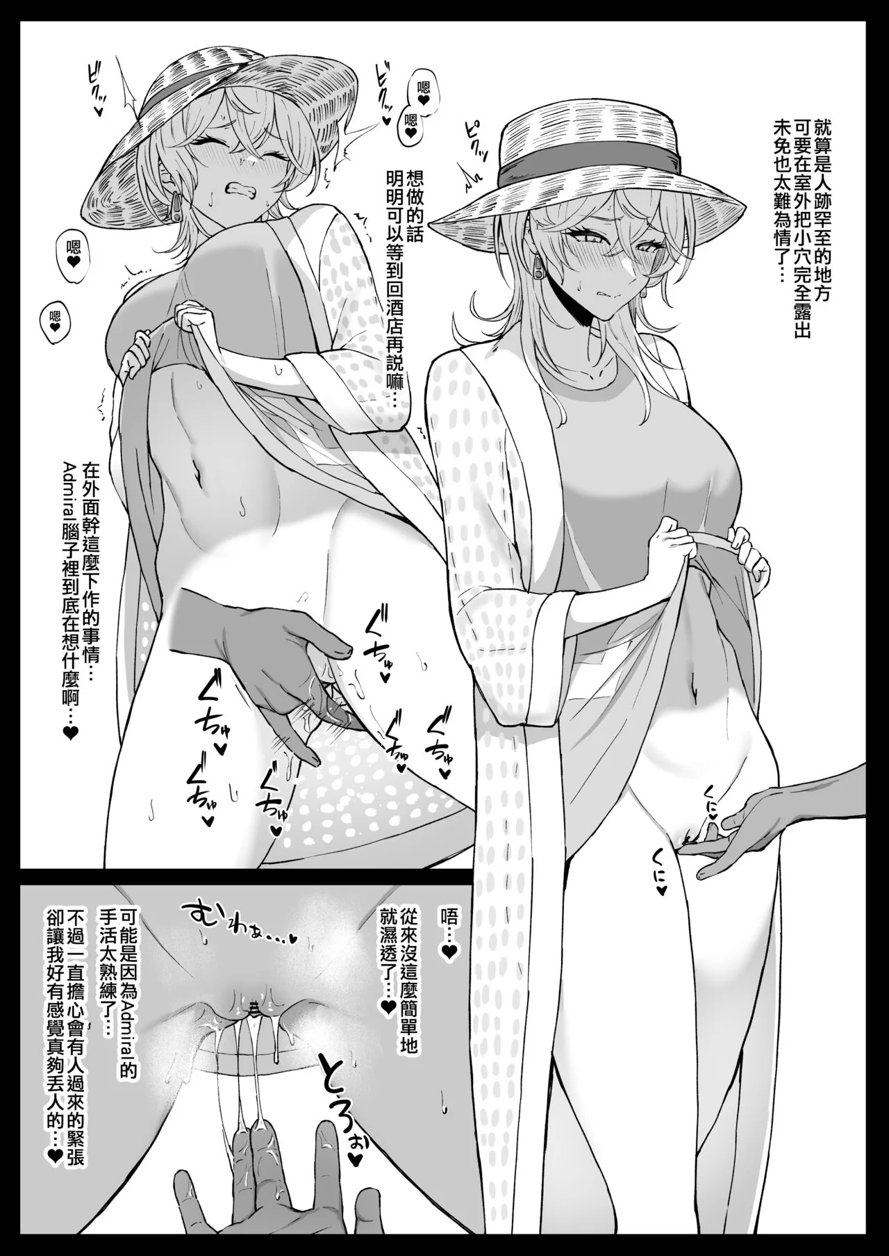 图片4区图片列表