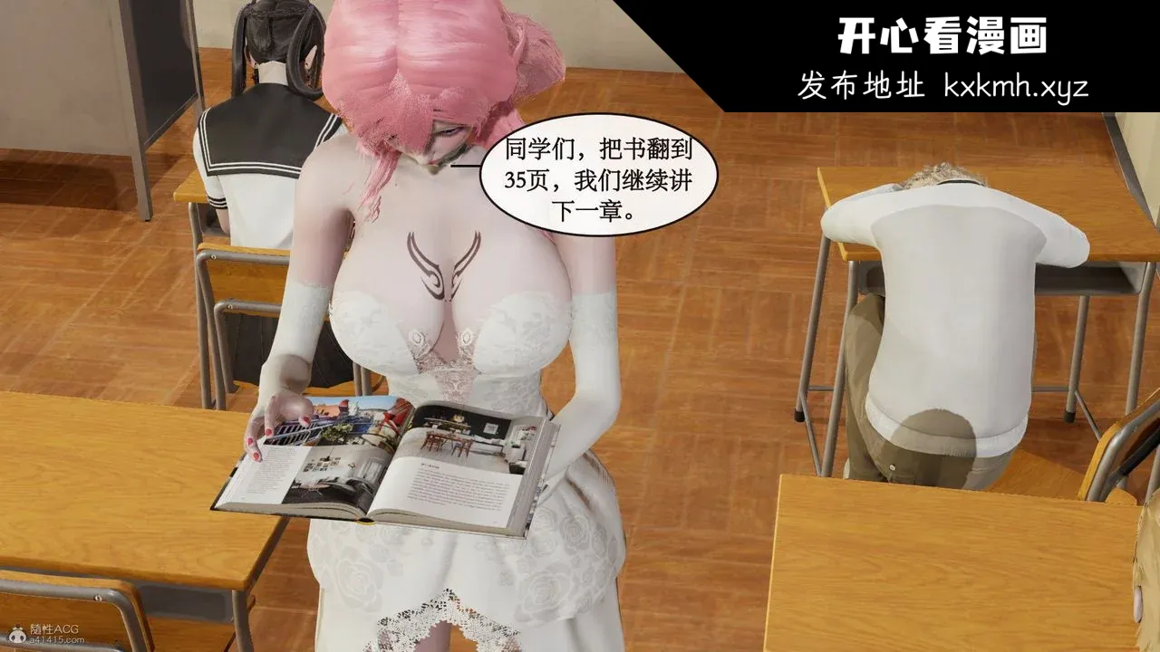 开心看漫画图片列表