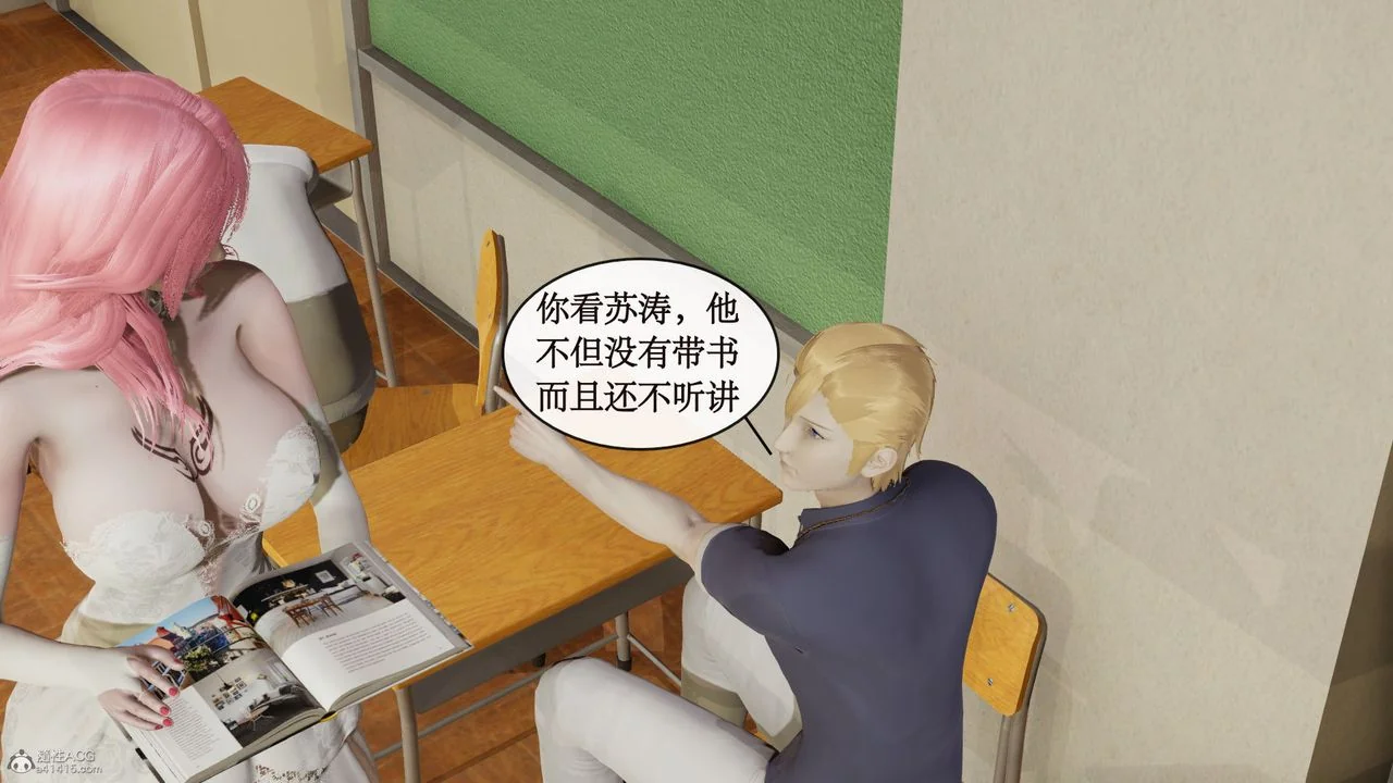 开心看漫画图片列表