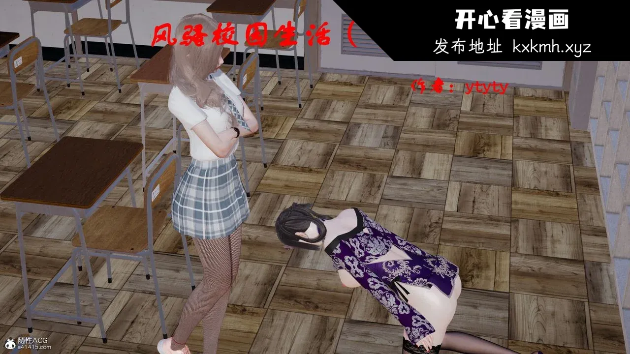 开心看漫画图片列表
