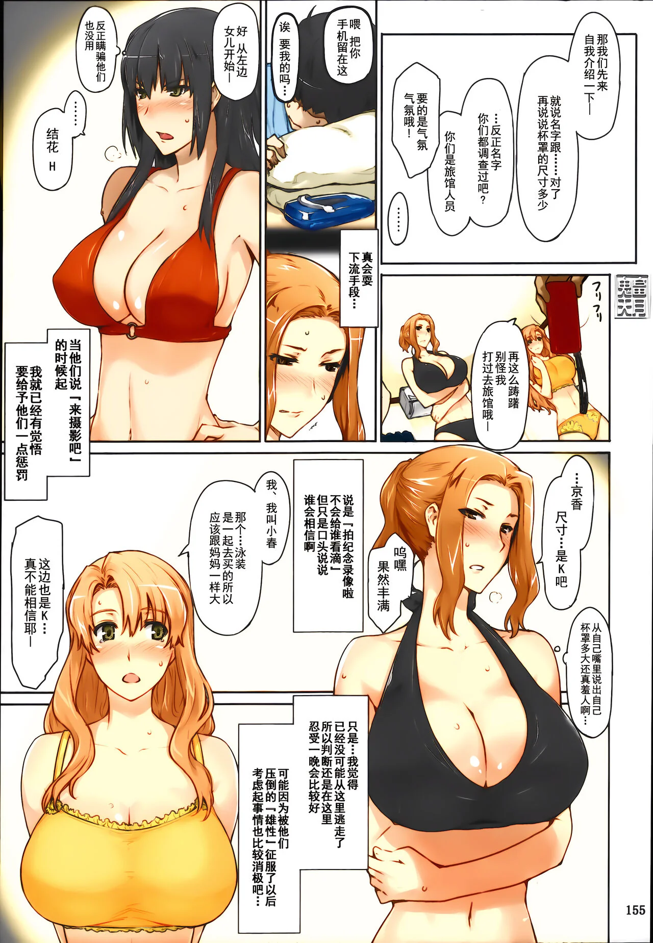 图片4区图片列表