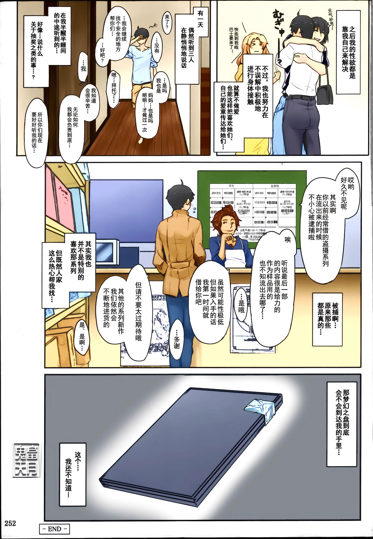 图片4区图片列表