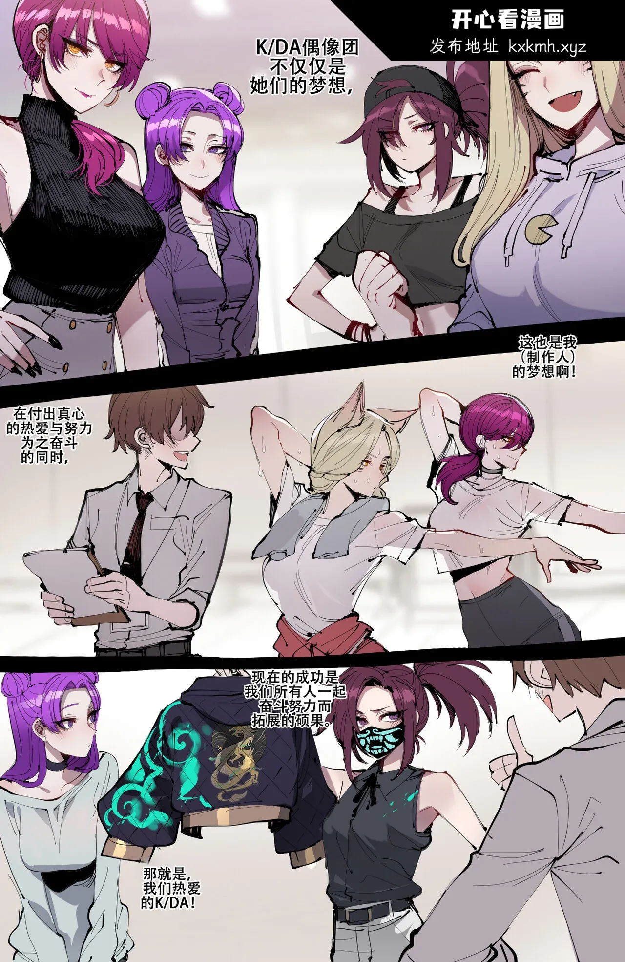 开心看漫画图片列表