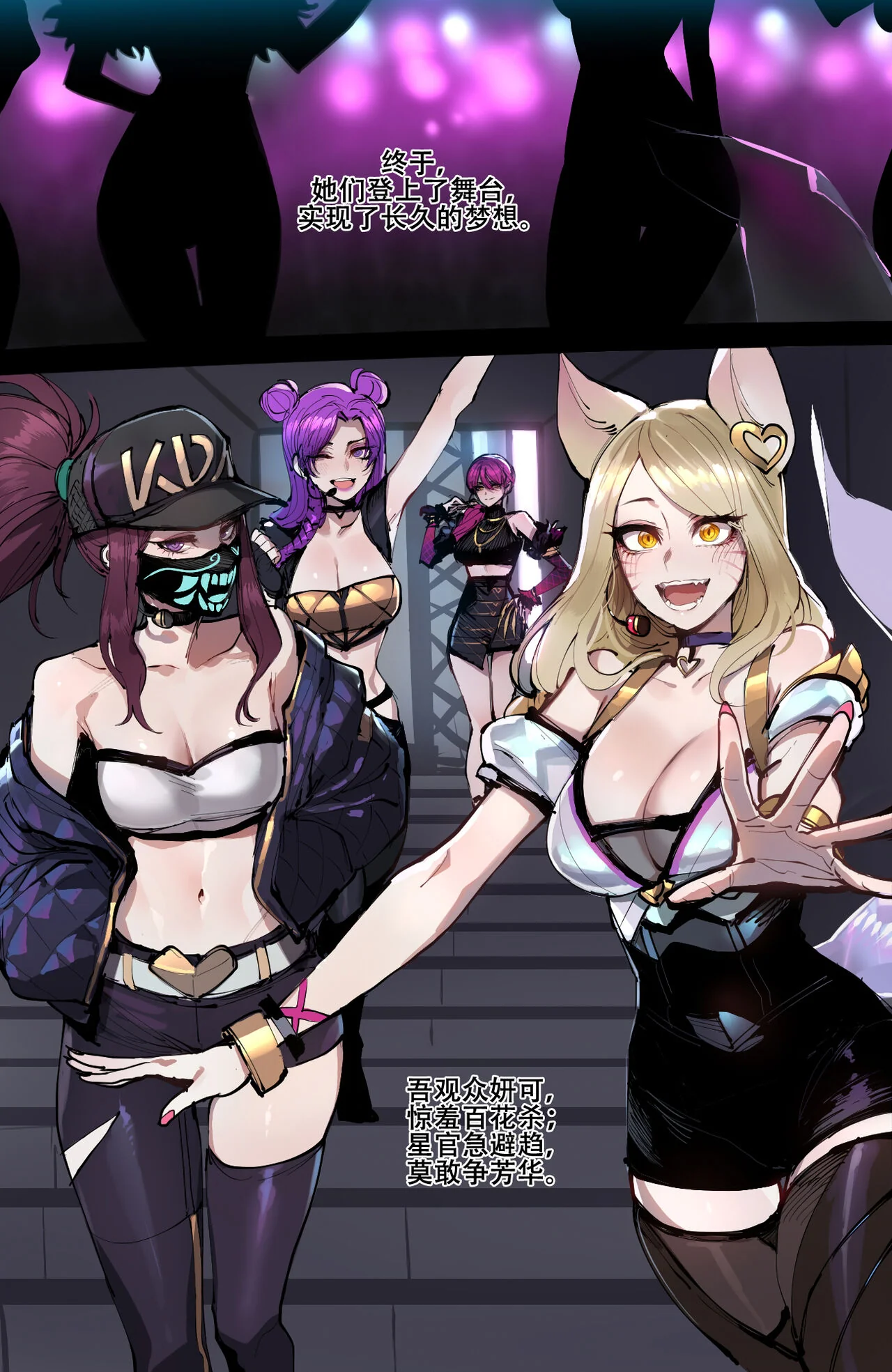 开心看漫画图片列表