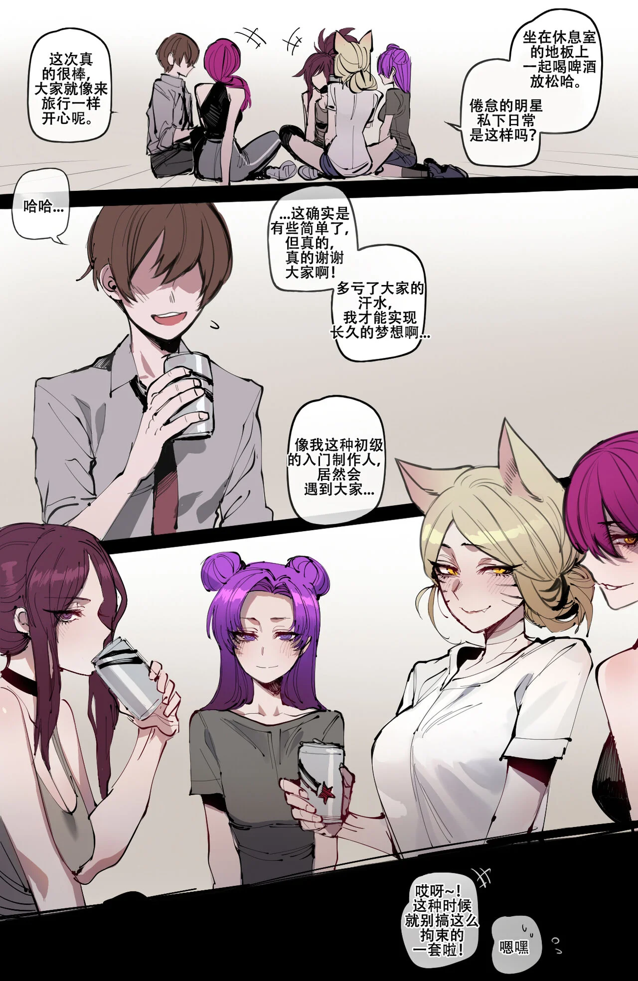 开心看漫画图片列表