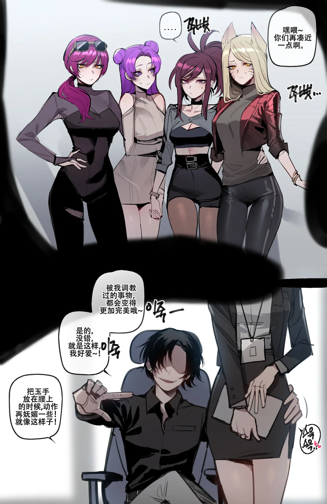 开心看漫画图片列表
