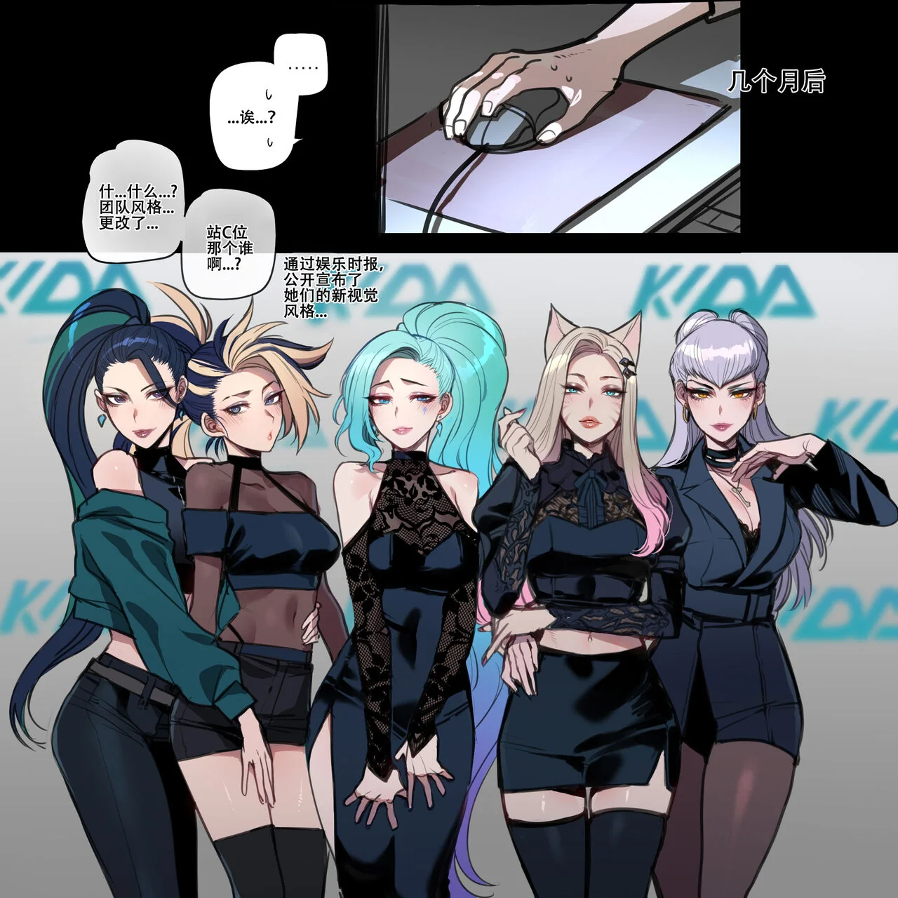 开心看漫画图片列表