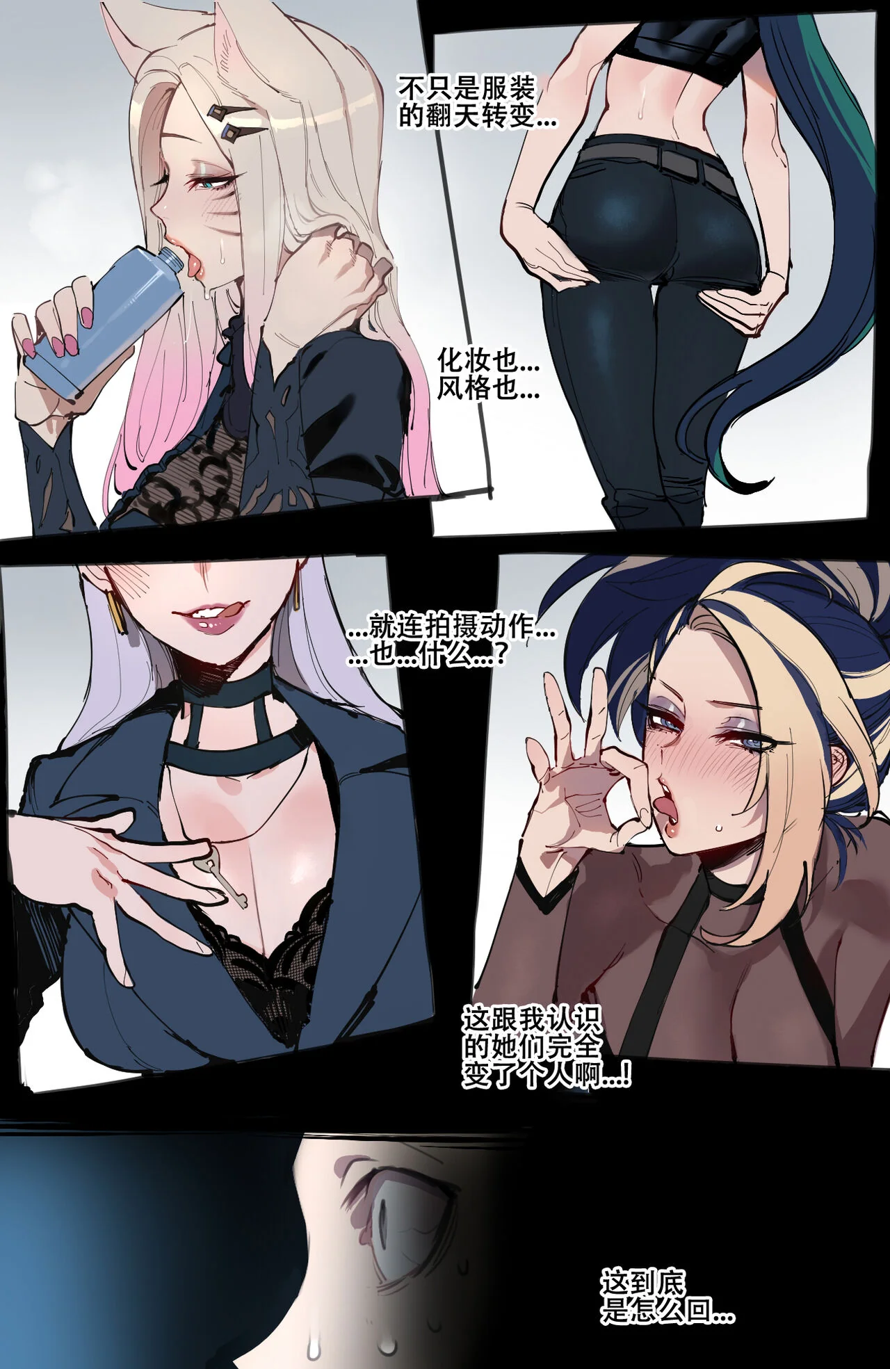 开心看漫画图片列表