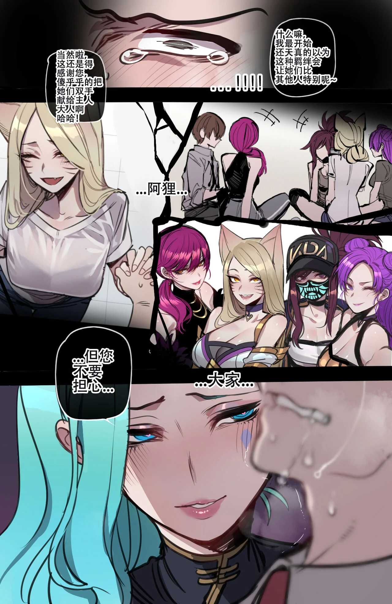 开心看漫画图片列表