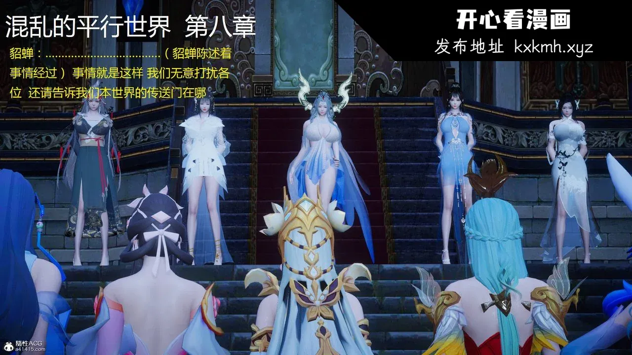 开心看漫画图片列表
