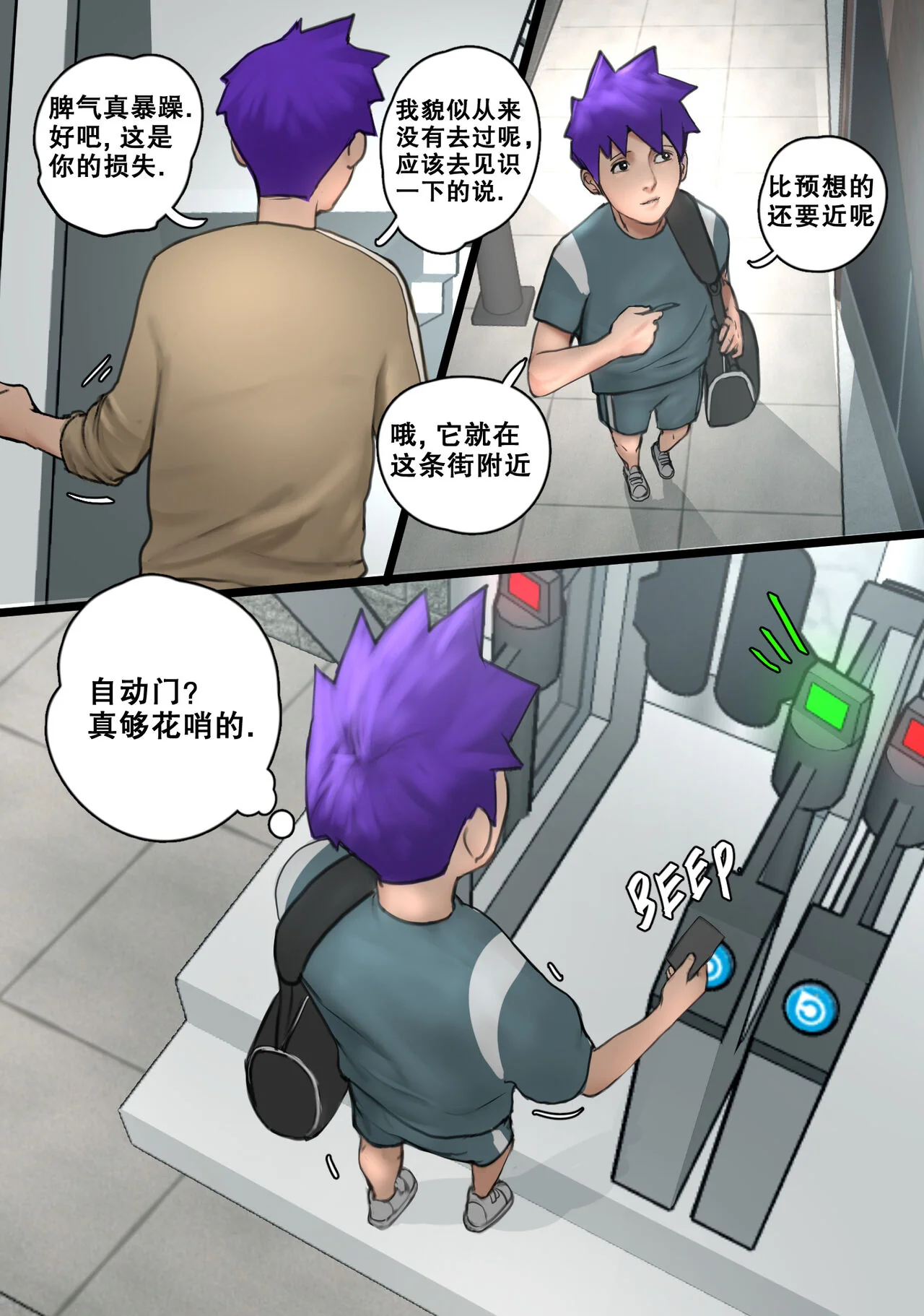 图片4区图片列表