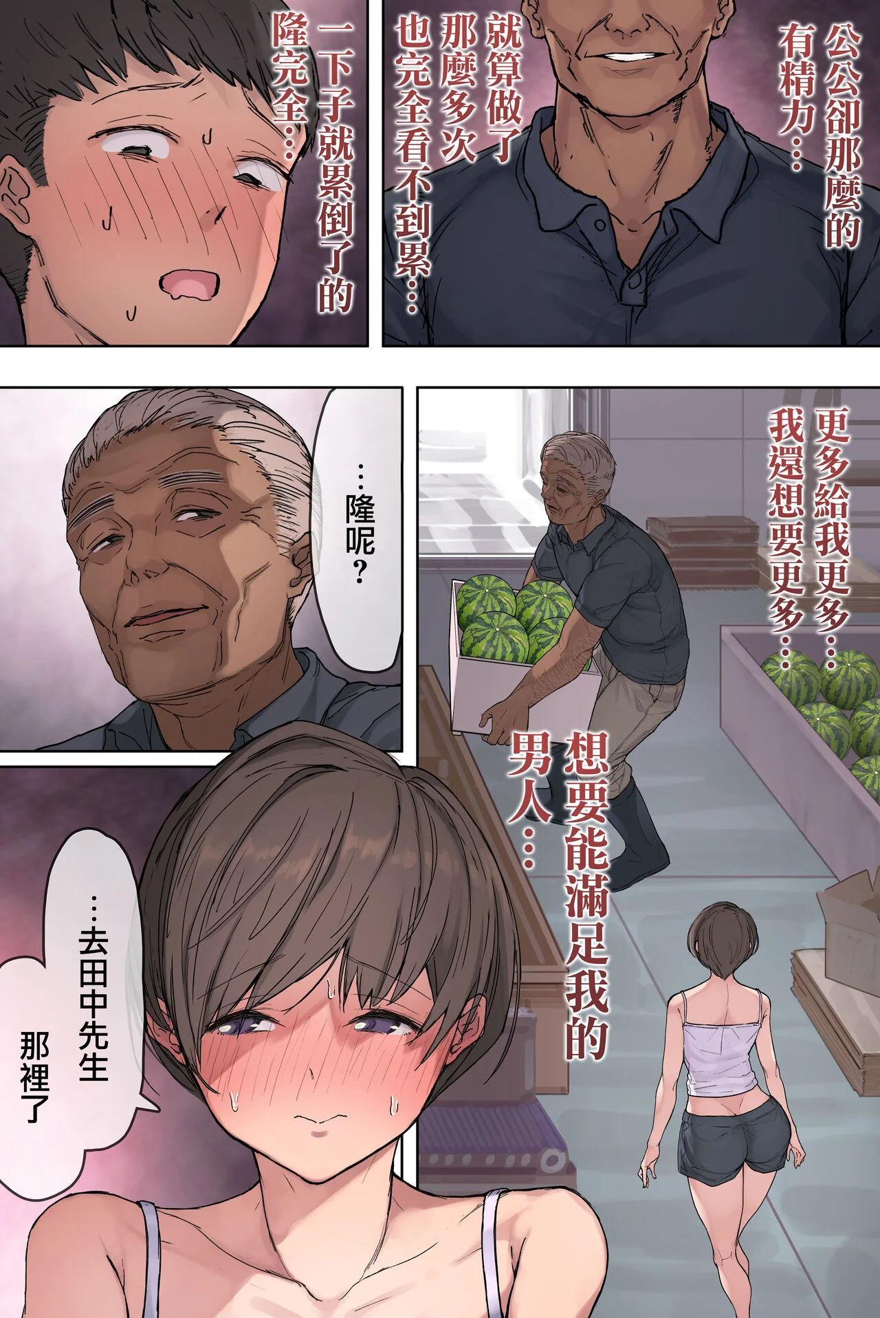 开心看漫画图片列表