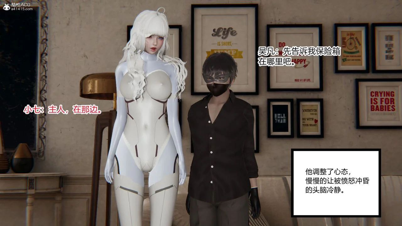 开心看漫画图片列表
