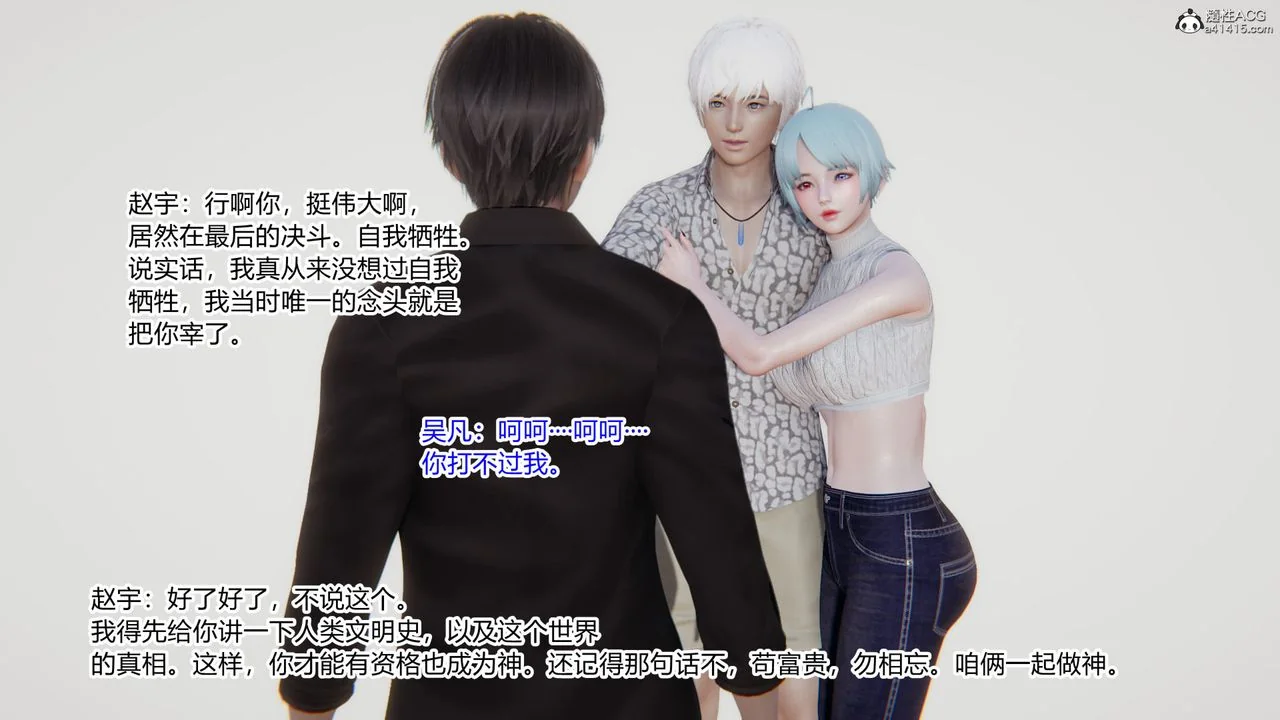 开心看漫画图片列表