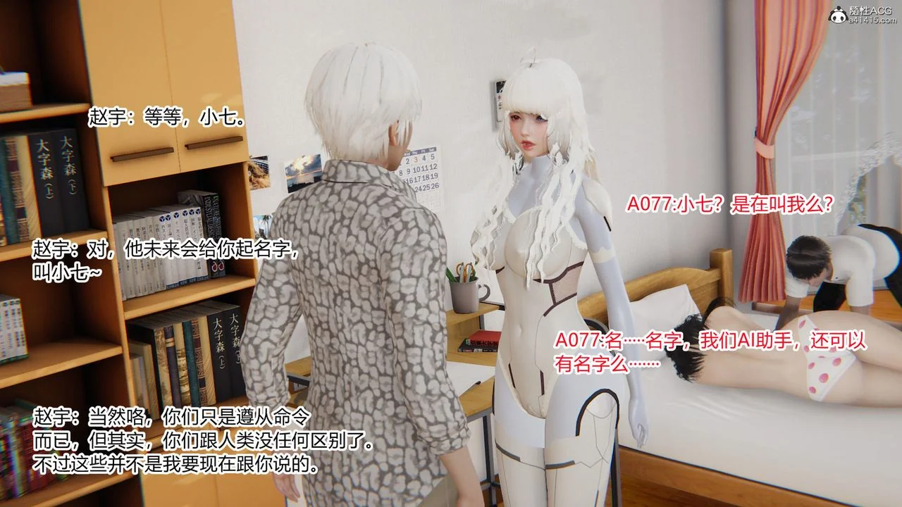开心看漫画图片列表
