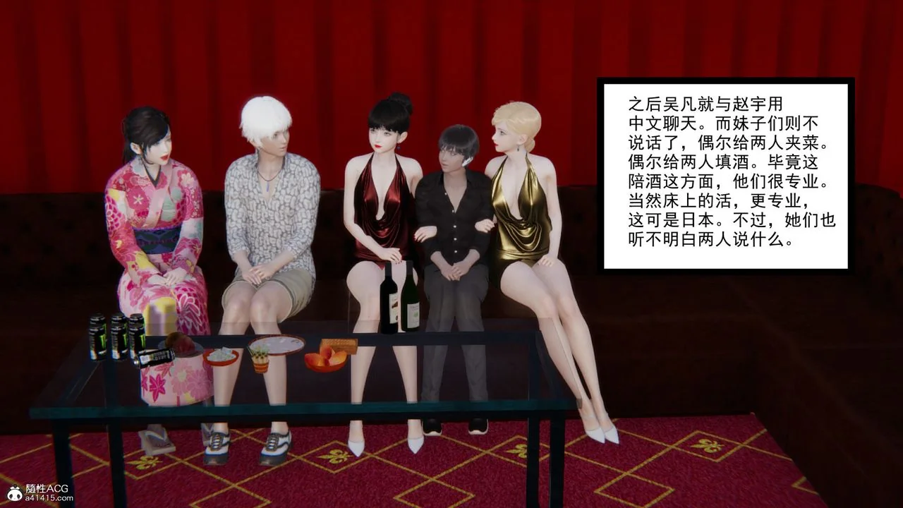 开心看漫画图片列表