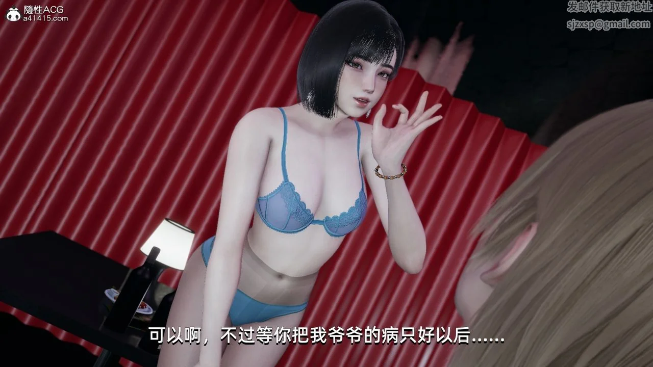 图片4区图片列表