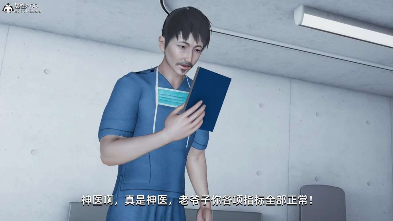 图片4区图片列表