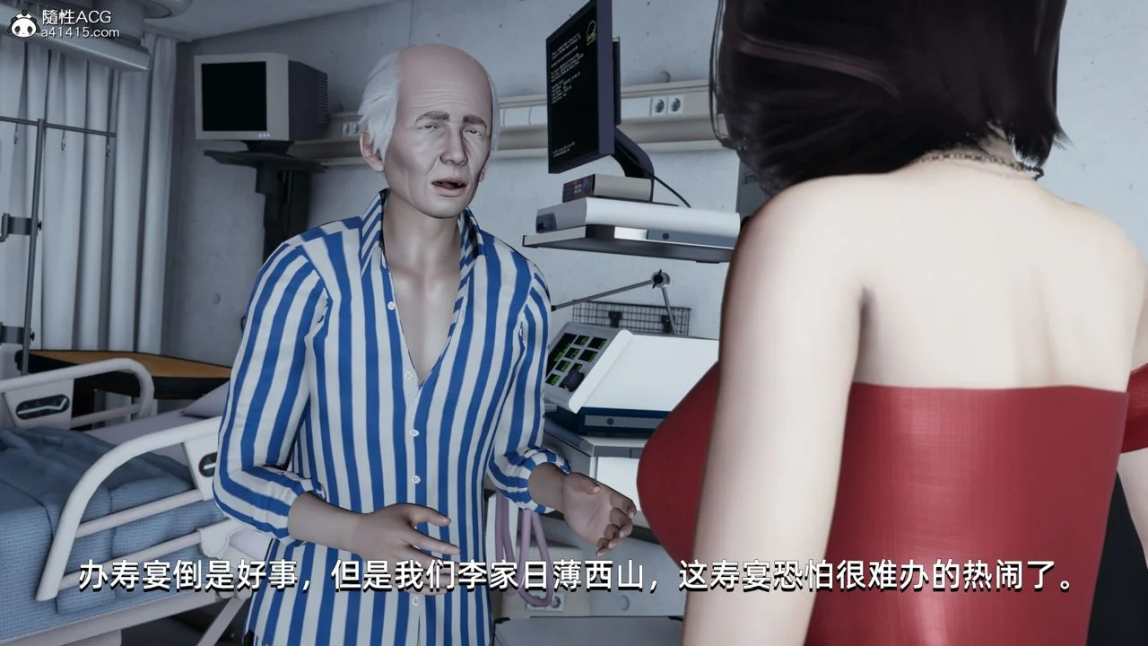 图片4区图片列表