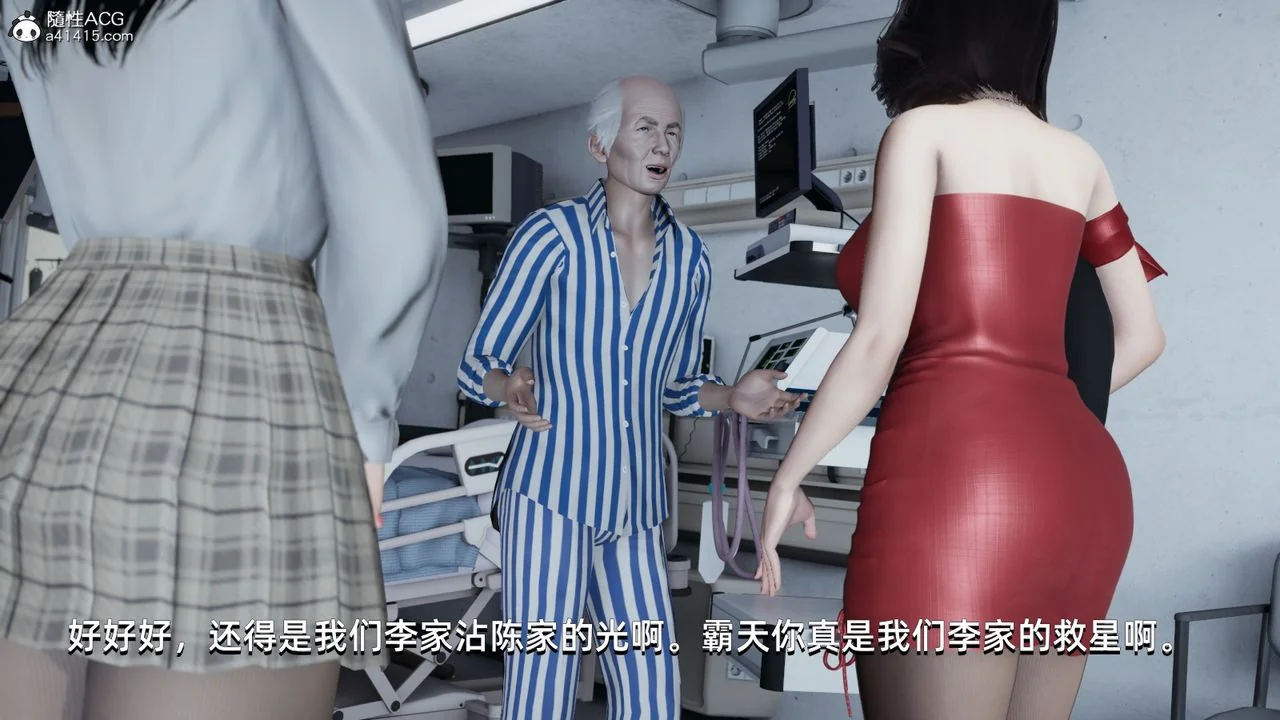 图片4区图片列表
