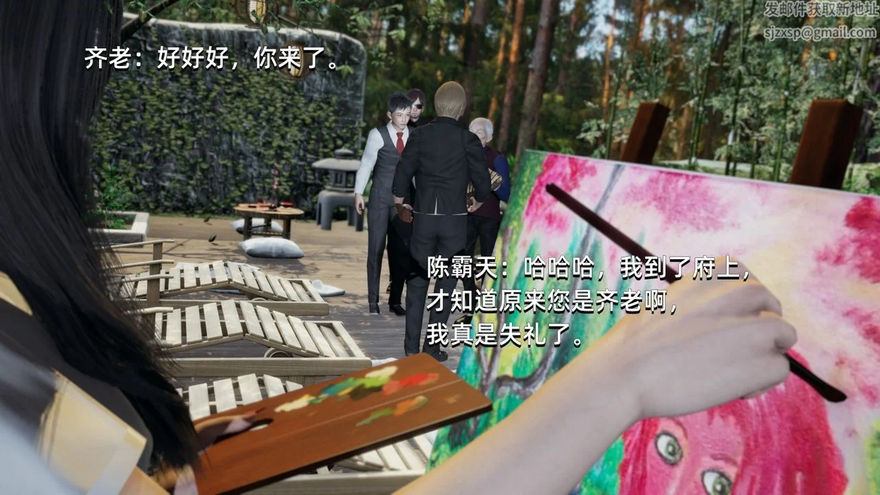 开心看漫画图片列表