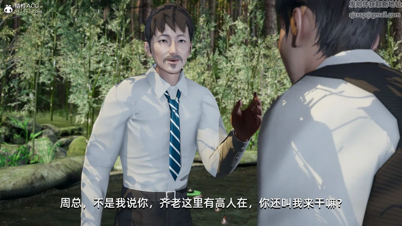图片4区图片列表