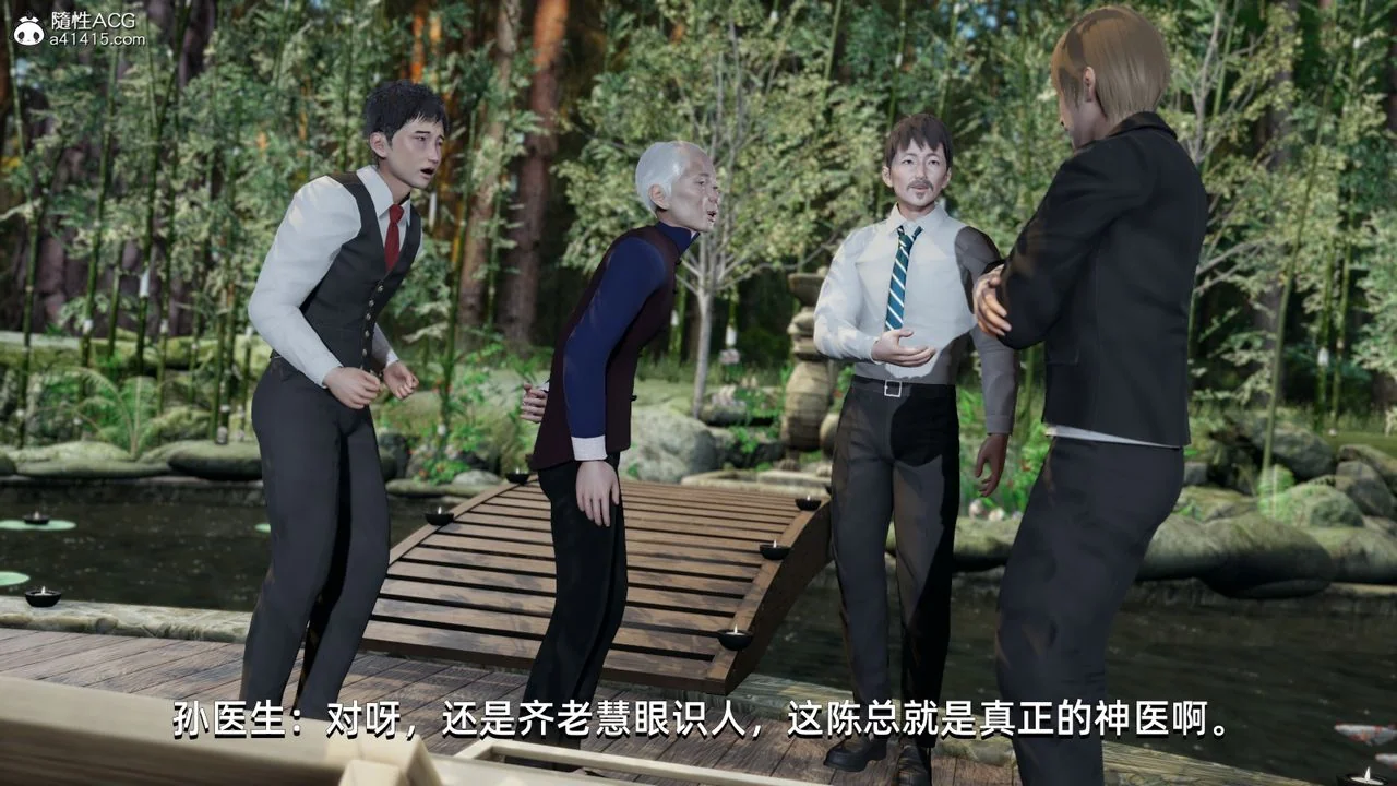 图片4区图片列表