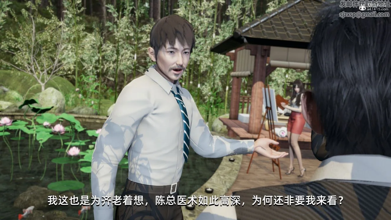 图片4区图片列表