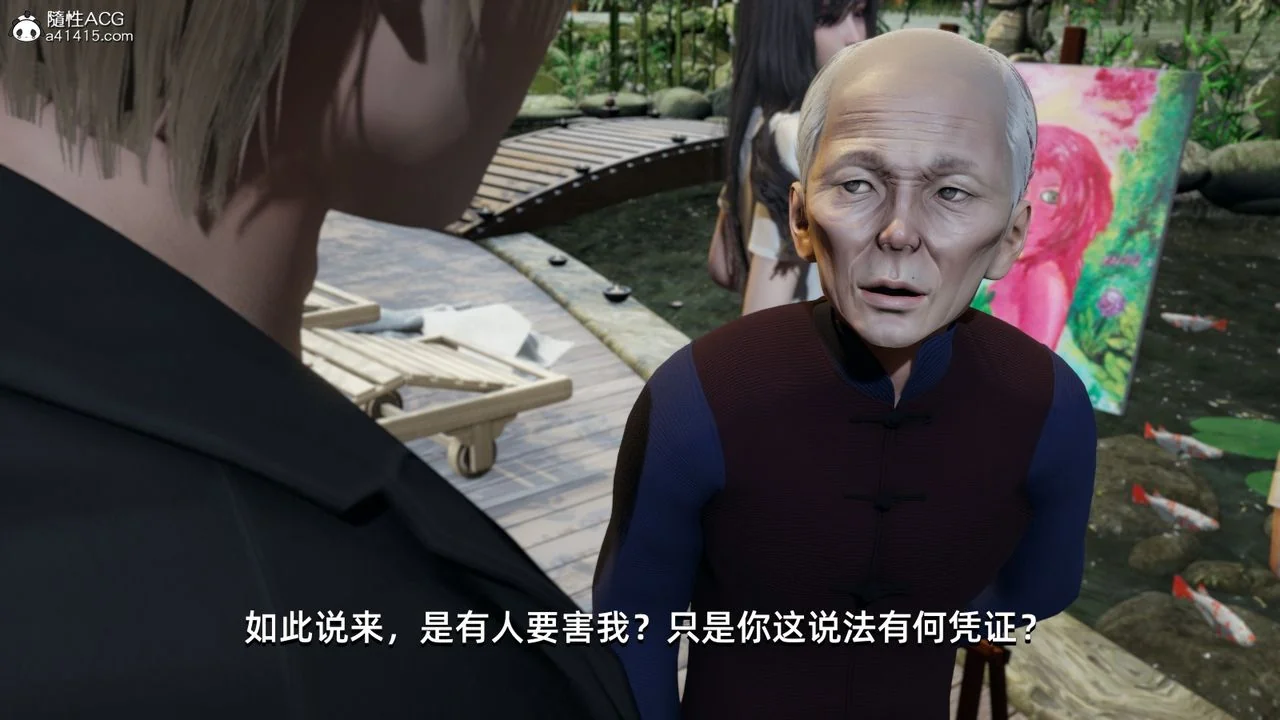 图片4区图片列表