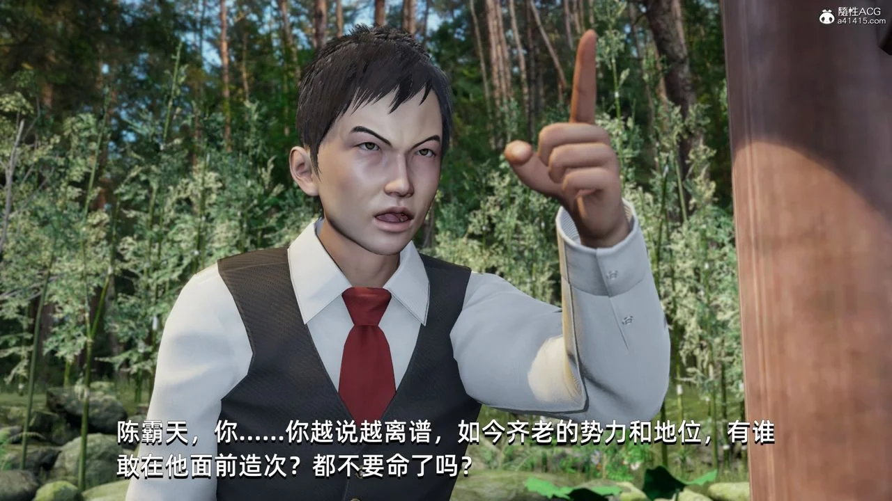 图片4区图片列表
