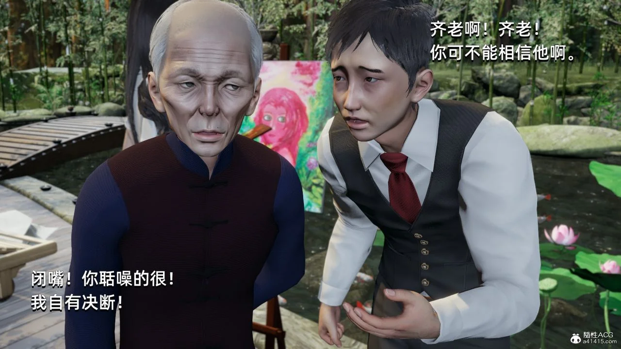 图片4区图片列表