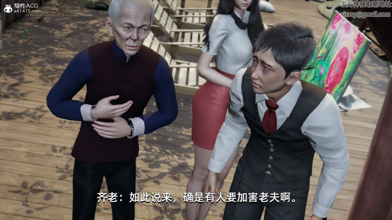 图片4区图片列表