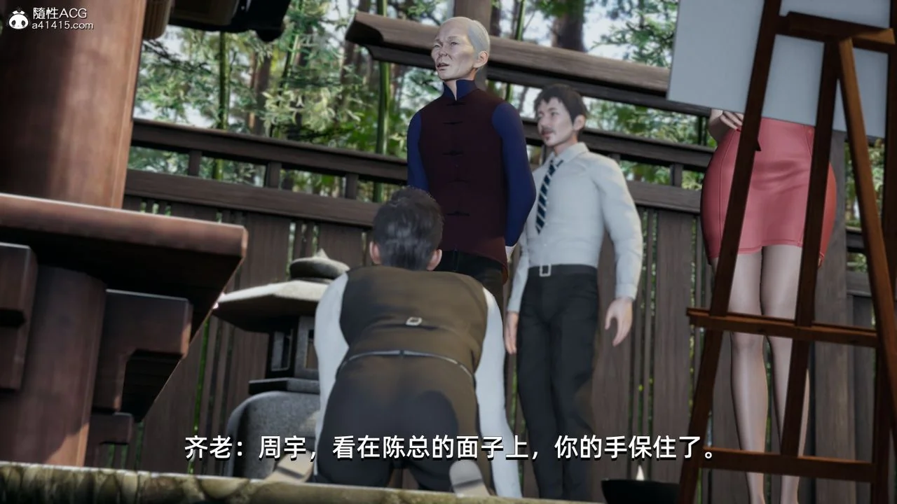 图片4区图片列表