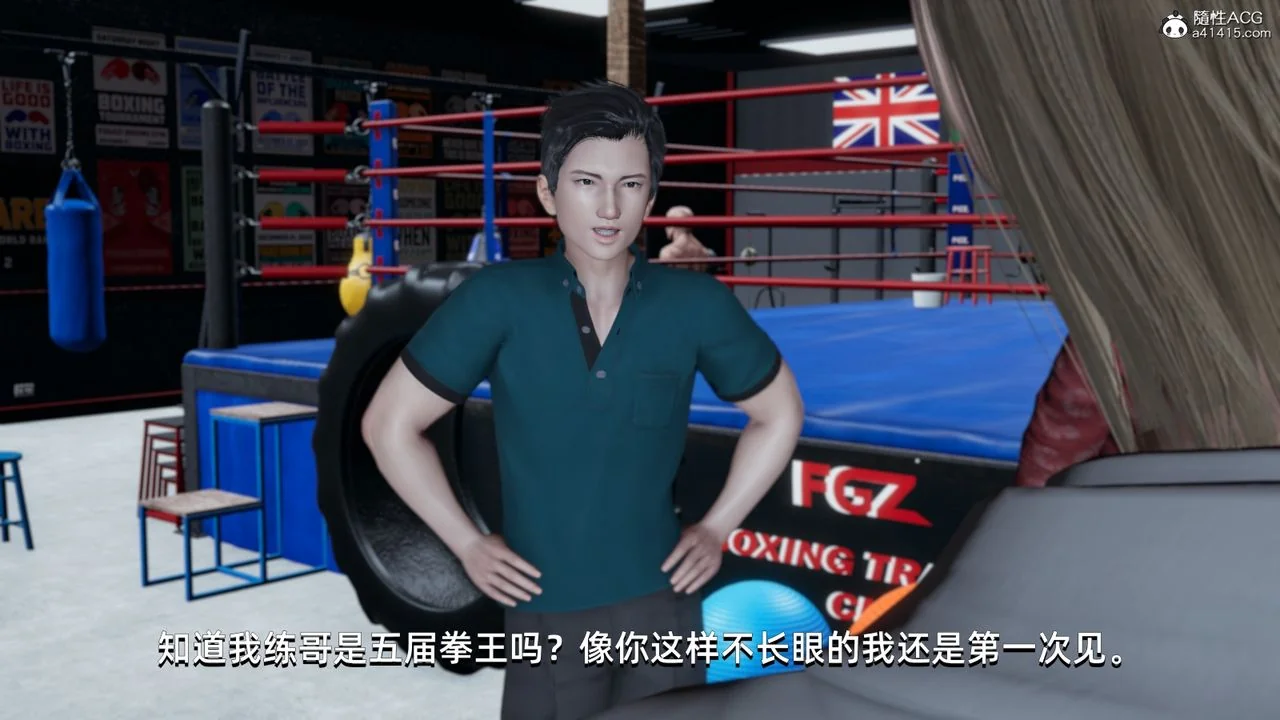 图片4区图片列表
