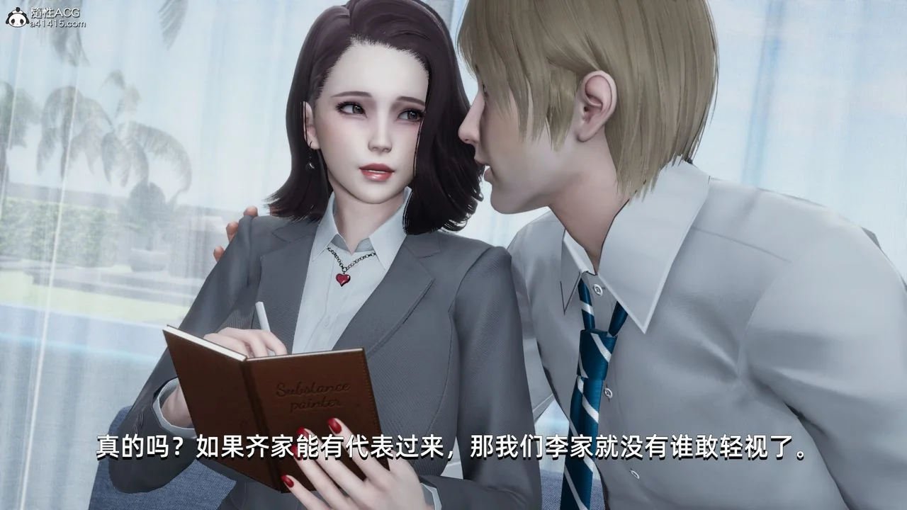 图片4区图片列表