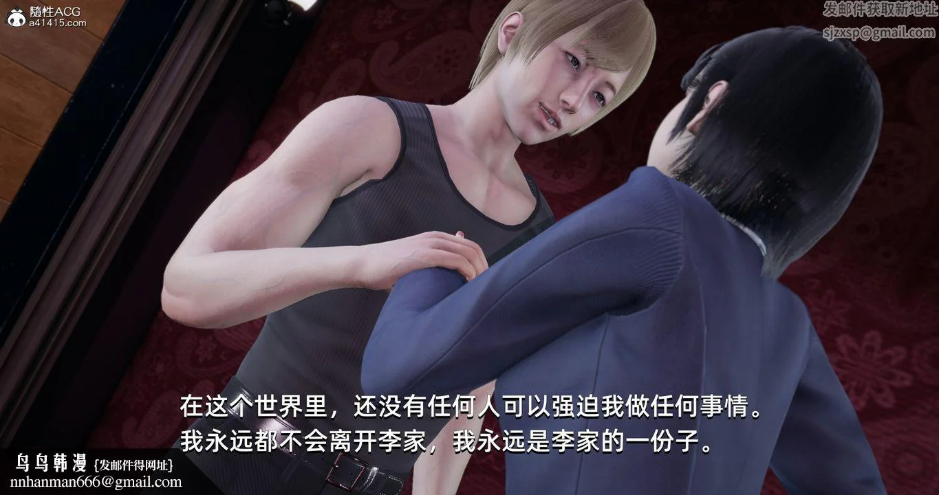 图片4区图片列表