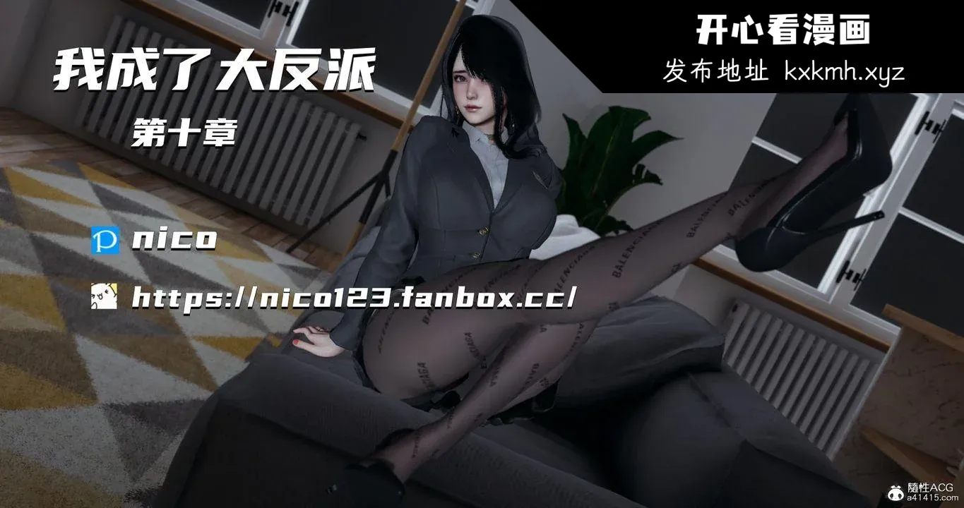 图片4区图片列表