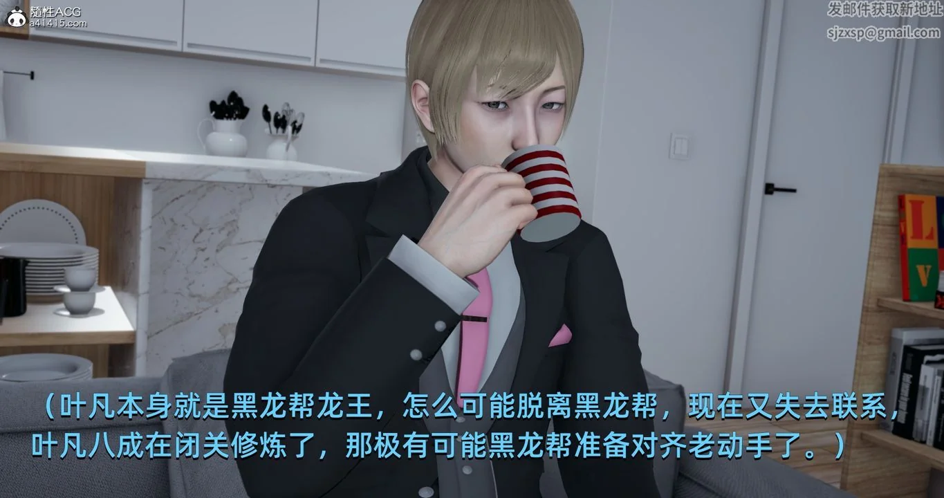 图片4区图片列表