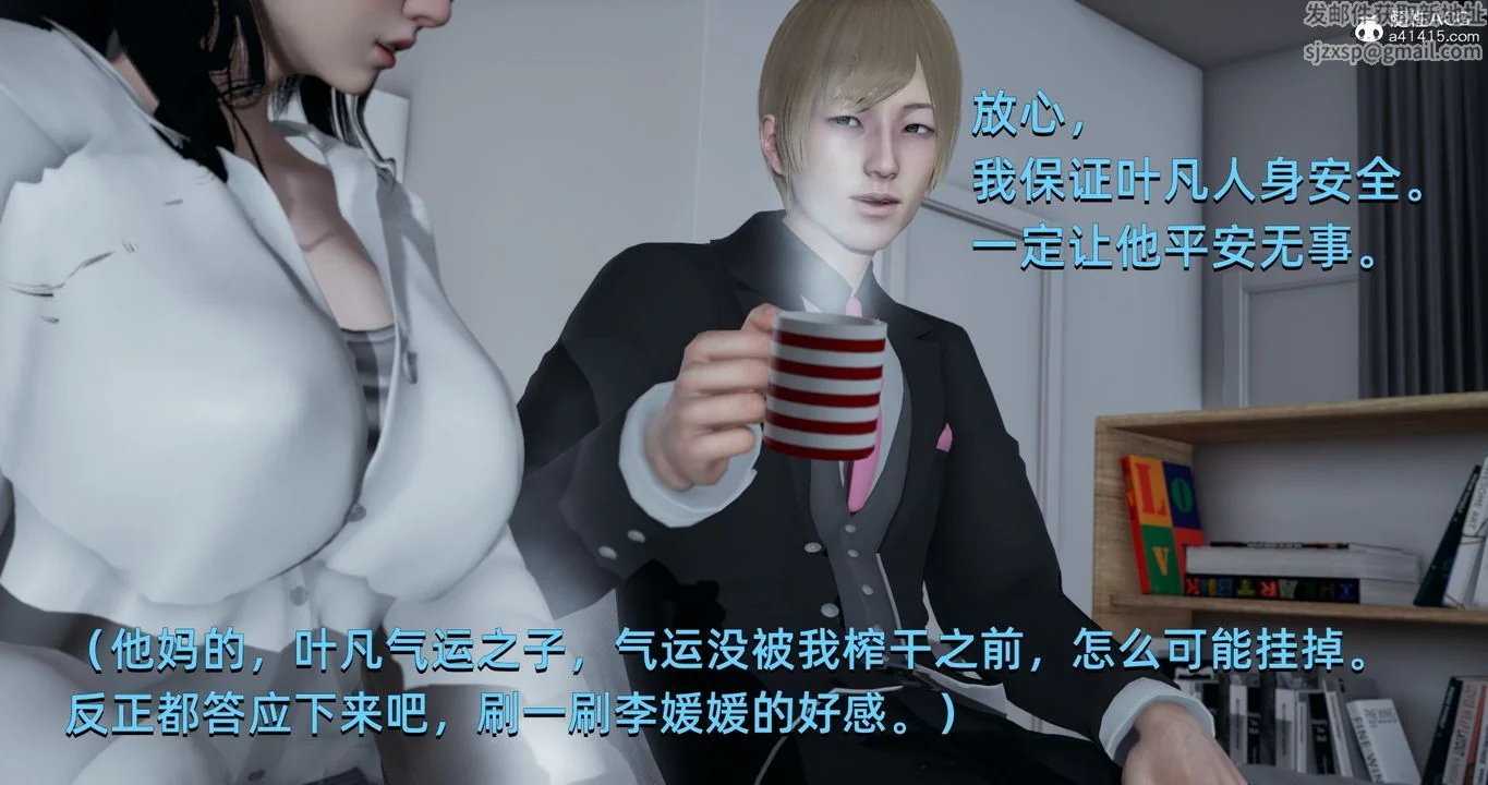 图片4区图片列表