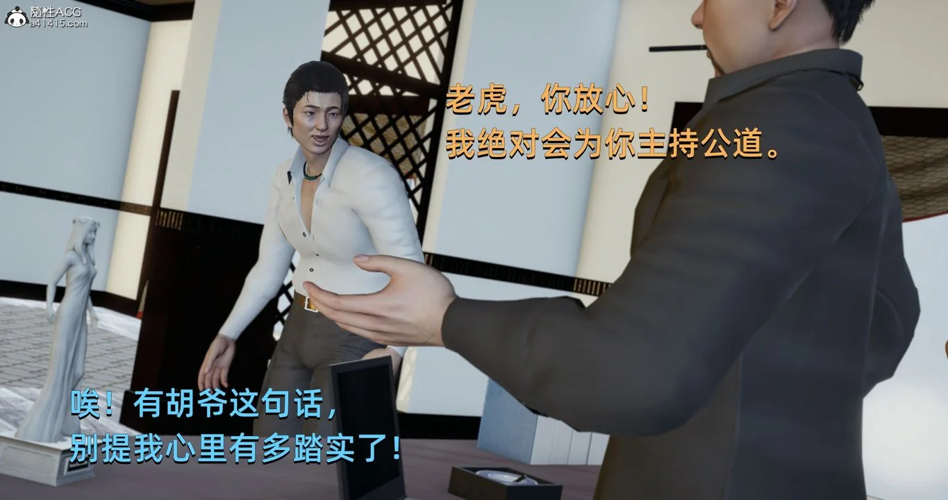 图片4区图片列表