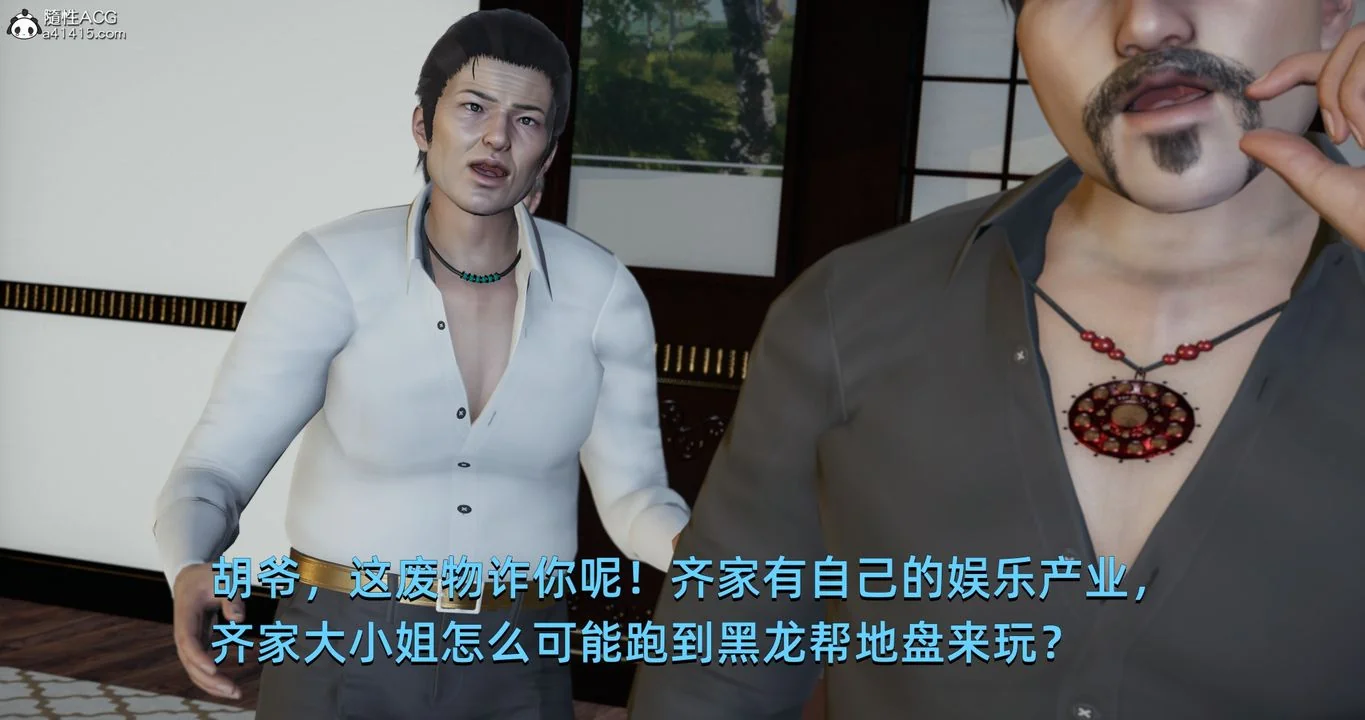 图片4区图片列表