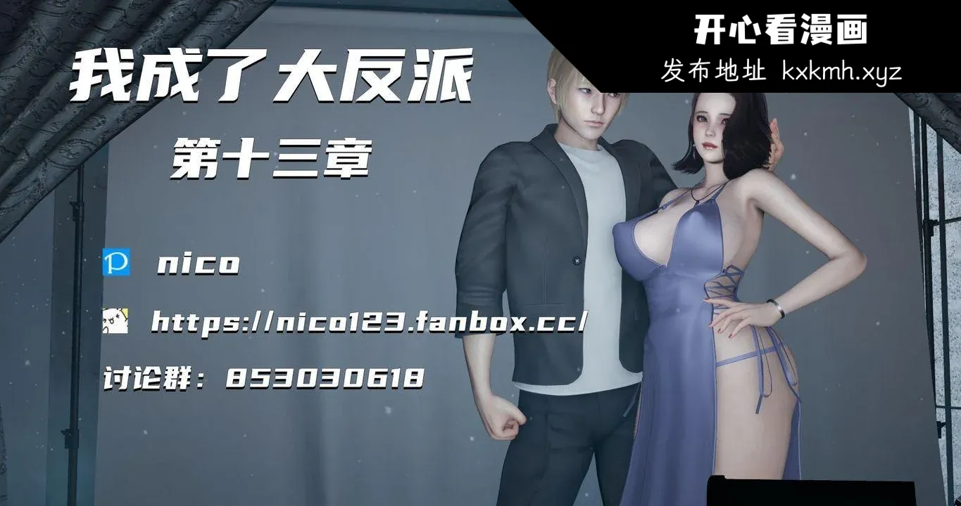 图片4区图片列表