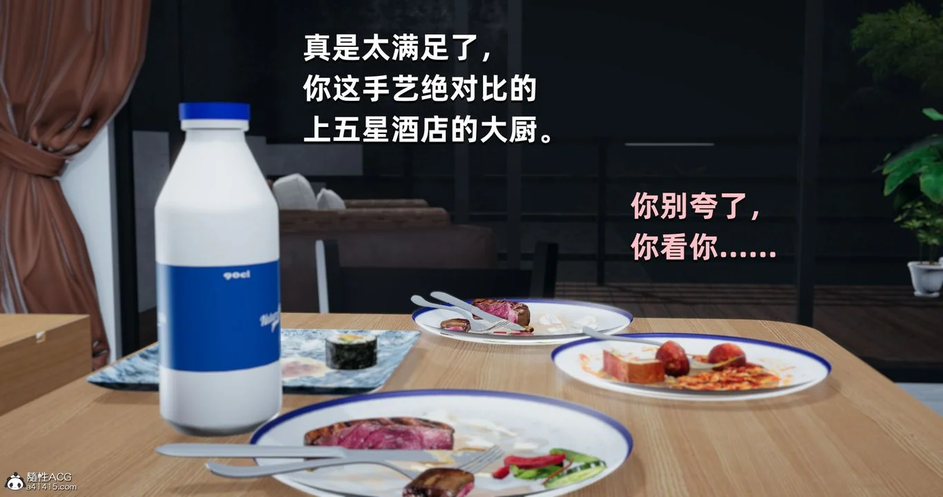 图片4区图片列表