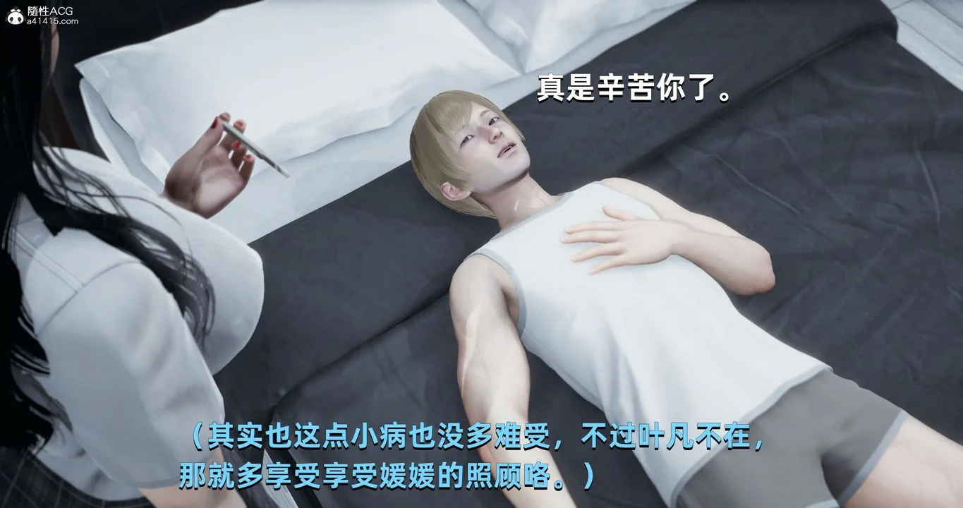 图片4区图片列表