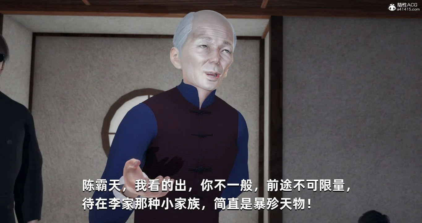 图片4区图片列表